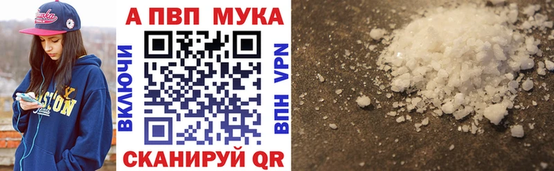 Alpha-PVP Crystall  Невель 