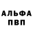 APVP крисы CK Dilmurod Abdulbakiev
