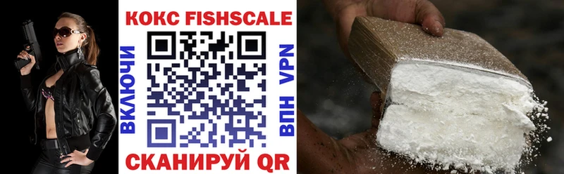 COCAIN 99% Невель