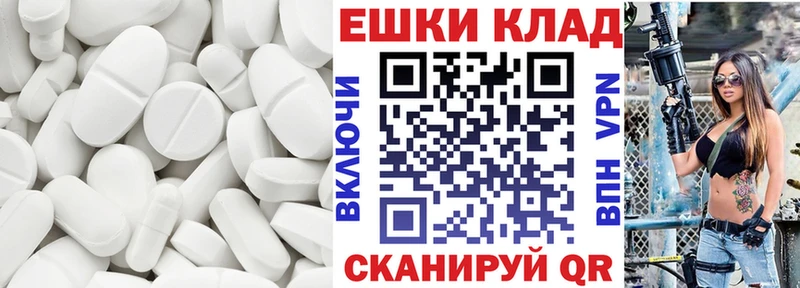 площадка официальный сайт  Невель  Экстази MDMA  гидра ссылка 