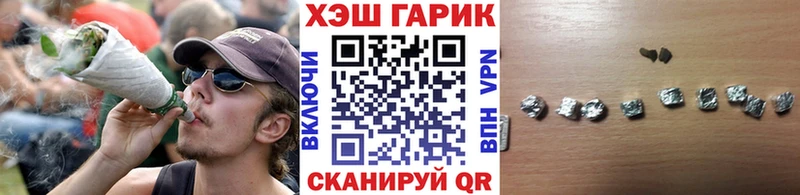 купить   MEGA ссылки  ГАШИШ 40% ТГК  Невель 