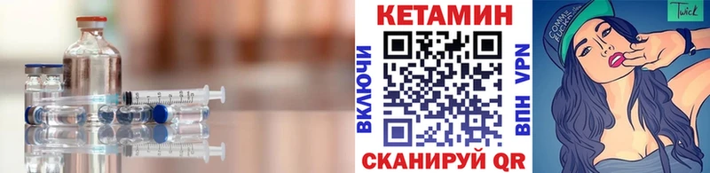 hydra зеркало  хочу   Невель  КЕТАМИН ketamine 