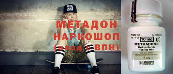 гашиш Богородск