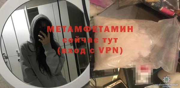 мет Семикаракорск