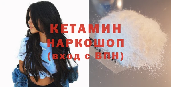 гашиш Богородск