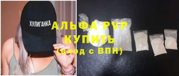 гашиш Богородск