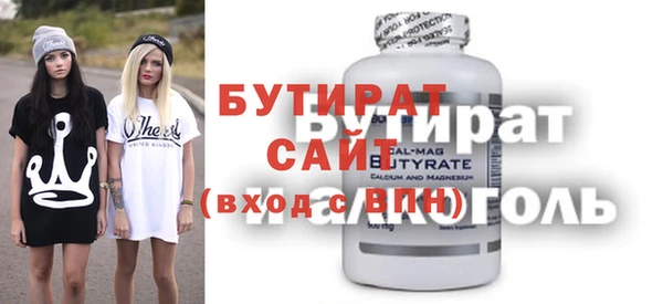 гашиш Богородск