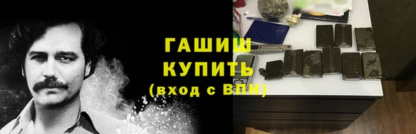 гашиш Богородск