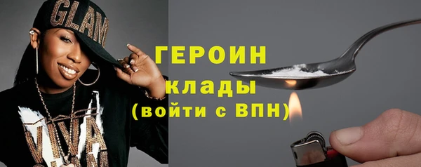 гашиш Богородск