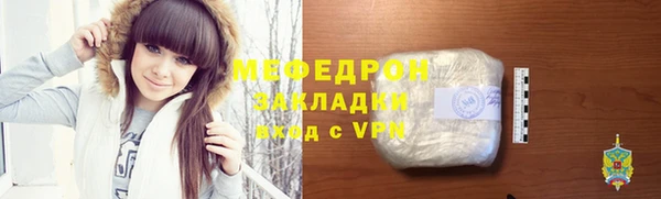 гашиш Богородск