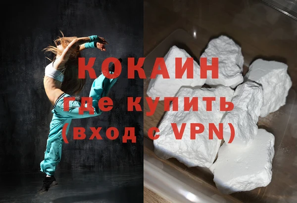 кристаллы Белокуриха