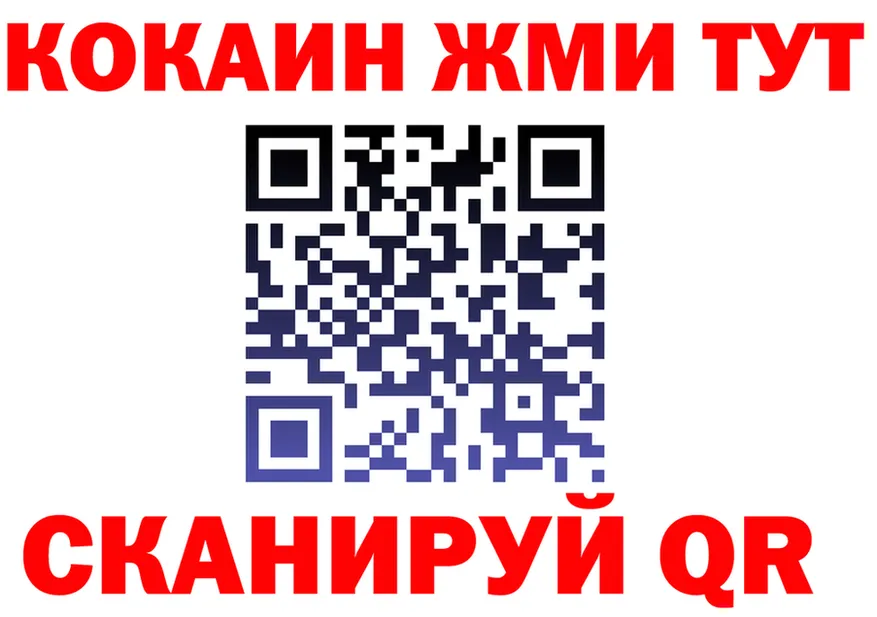 МЯУ-МЯУ мяу мяу вход это blacksprut Невель