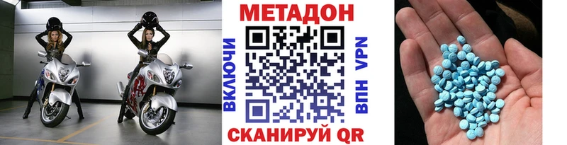 как найти наркотики  кракен ССЫЛКА  МЕТАДОН мёд  Невель 