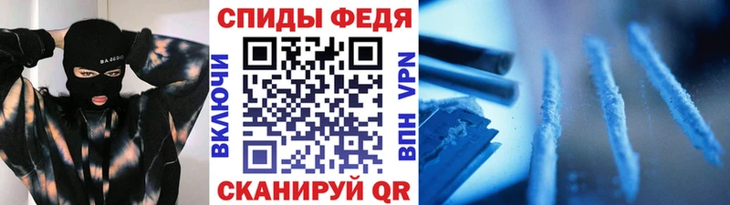 Метамфетамин Methamphetamine  наркота  Невель 