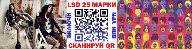 цена Невель Марки 25I-NBOMe 1,8мг