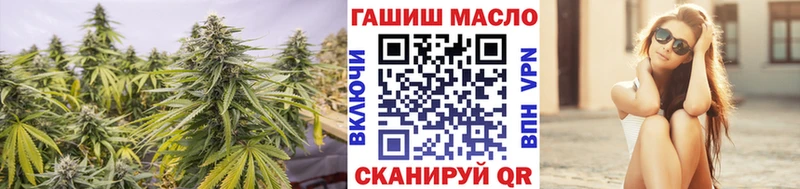 hydra tor  Невель  Дистиллят ТГК концентрат 