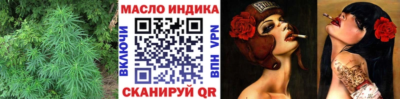 ТГК вейп с тгк Невель